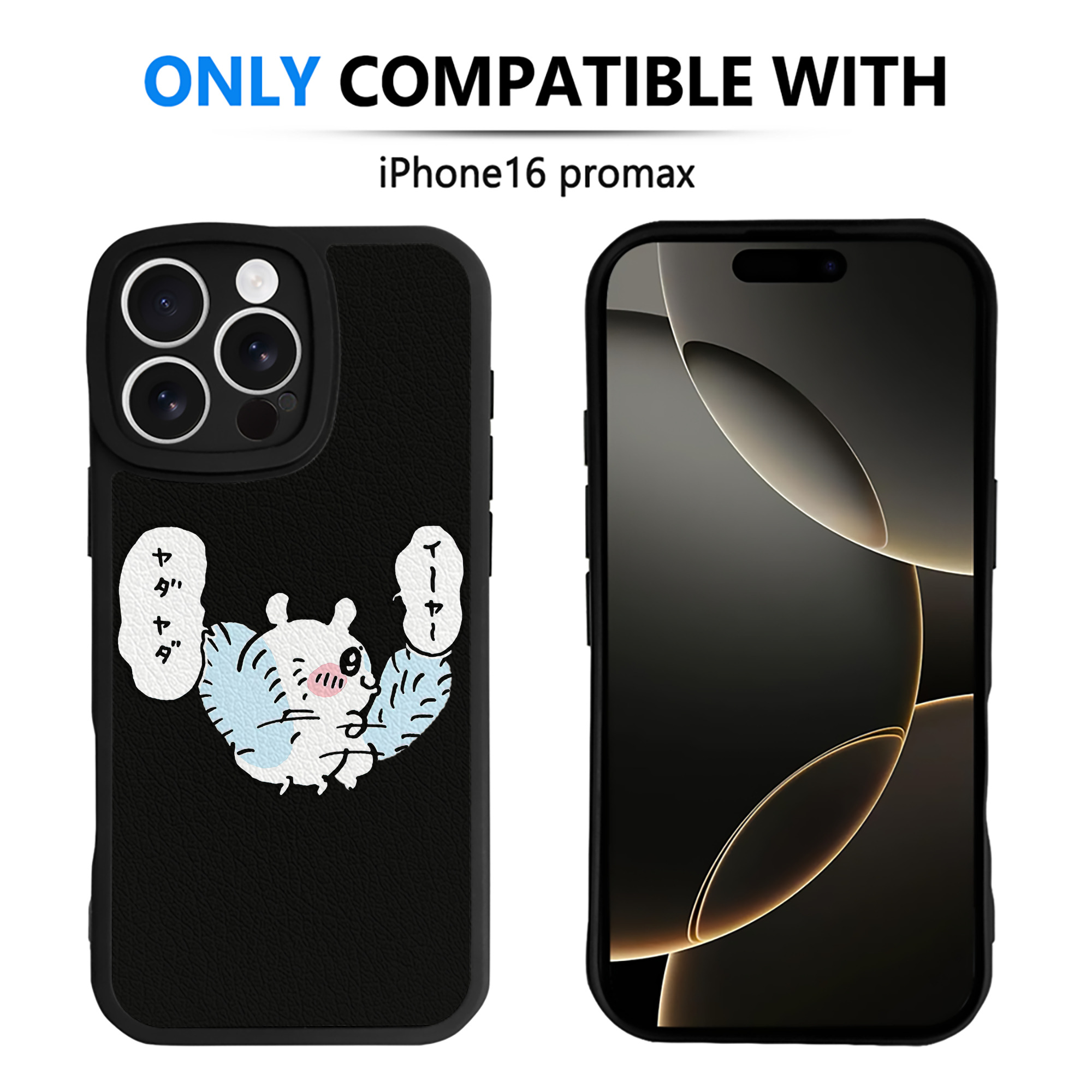 （画像用） ちいかわ モモンガ Chii-kawa Momonga 【iPhone 16シリーズ対応】シリコンスマホケース（レザー調） 材質：シリコン
